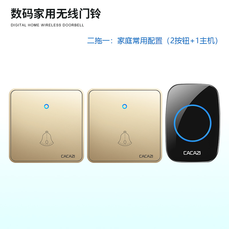 智能接收器不用电池无线门铃家用智能开关按钮远距离门铃86大按钮