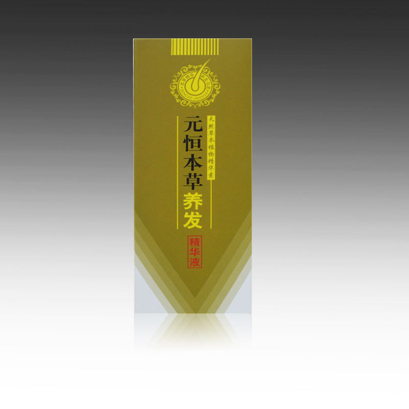 厂家印制包装盒 洗发液包装盒 护发液包装盒