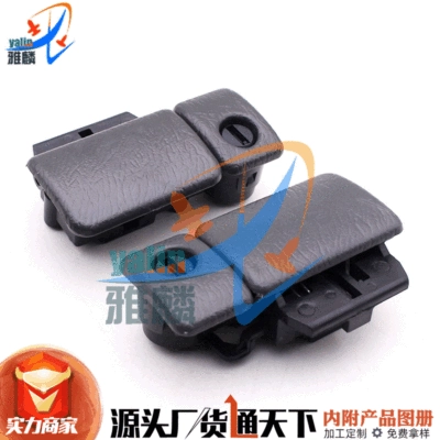 Suitable for Dodge Ram Suzuki Jimny Vitra Grand Vitara Glover Box Partition Latch Cover Handle