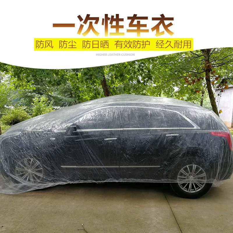 Прямая Автомобильная одежда автомобильный чехол полиэтиленовая пленка утолщенная одноразовая прозрачная пластиковая Автомобильная одежда автомобильные чехлы оптом