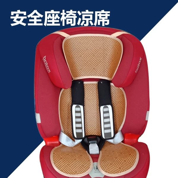 Miteng mat biscuit flower