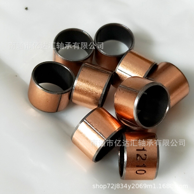 SF-1无油轴承内经3-40 复合轴承 薄壁衬套 聚四氟乙烯碳钢镀铜套