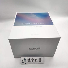 书盒 化妆品 面膜包装  金银卡纸盒 防刮花膜  香水礼品盒 保质