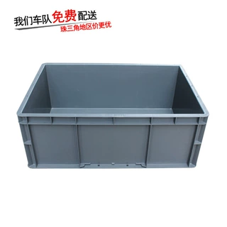 联生EU4622箱配件五金汽车配件工件包装周转箱欧标600X400X230