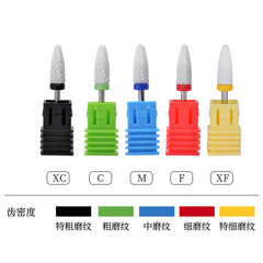 Nail Art Ceramic Grinding Head Electric Grinder Accessory Nail Salon Nail Polish Remover Dead Skin Removal Tool Replacement Drill Bit