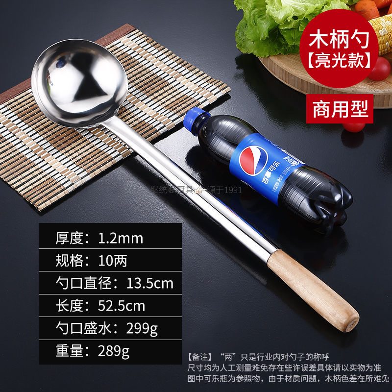 두께 1.2,10 2 개의 나무 손잡이 가벼운 볶음 스푼