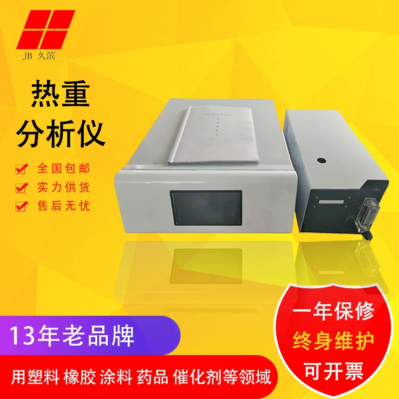 [Jiuba Instruments] Поставка JB/TGA-1450 анализатор термического веса, инструмент термического анализа