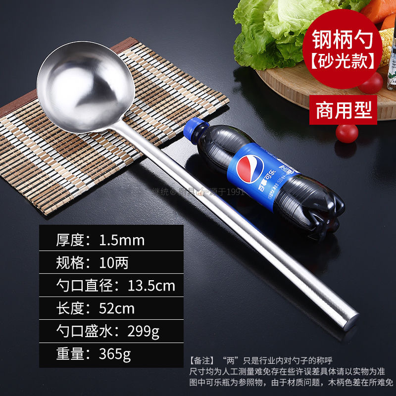 두께 1.5, 샌딩 10 2 스틸 핸들 프라이팬 스푼
