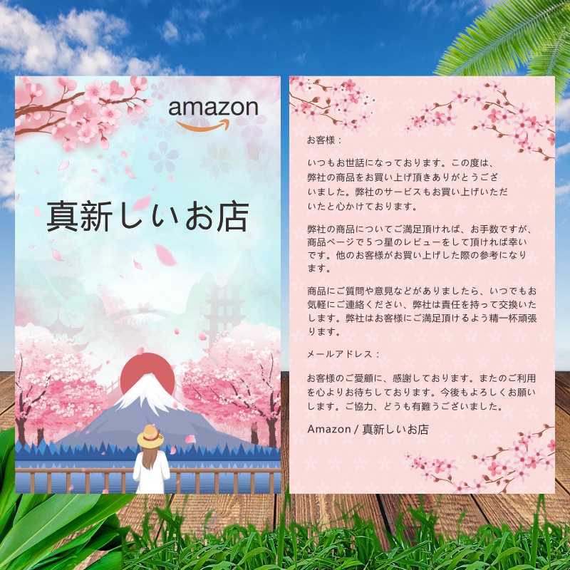 印刷日本美国对外贸易售后卡明信片感谢信亚马孙京东拼多多天猫卡