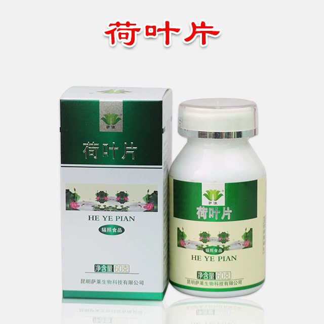 Листья саливии 60г