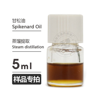 ��Ʒ5ml ������Spikenard Oil�gӭ�Ø�