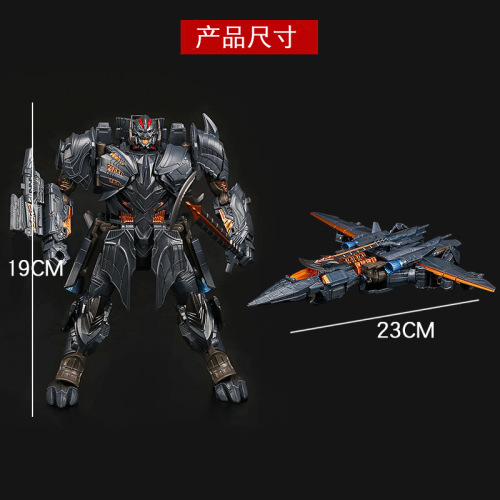 Taiba Transformation Toy Movie 5 Plane Megatron M Sky Autobot Robot Alloy Enlarged Version King Kong Model