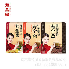 Shouguanzhai Brown Sugar Ginger Tea Aunt Ginger Juice Red Date Brown Sugar Ginger Date Tea Small Bag Ginger Decoction