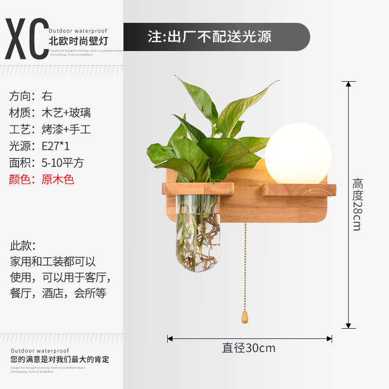 Lámpara de pared nórdica escalera dormitorio lámpara de noche de madera maciza simple personalidad creativa moderna espejo frontal sala de estar comedor lámpara de pared