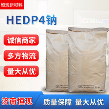 HEDP4�c 偠t�������ܵ��蹸���u���Ҳ��������cHEDP4�c���w