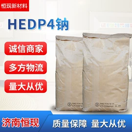 日用香精;阻垢剂;乳化剂