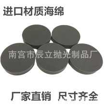 厂家销售现货进口海绵抛光轮自粘平面打蜡海绵盘234567寸型号齐全