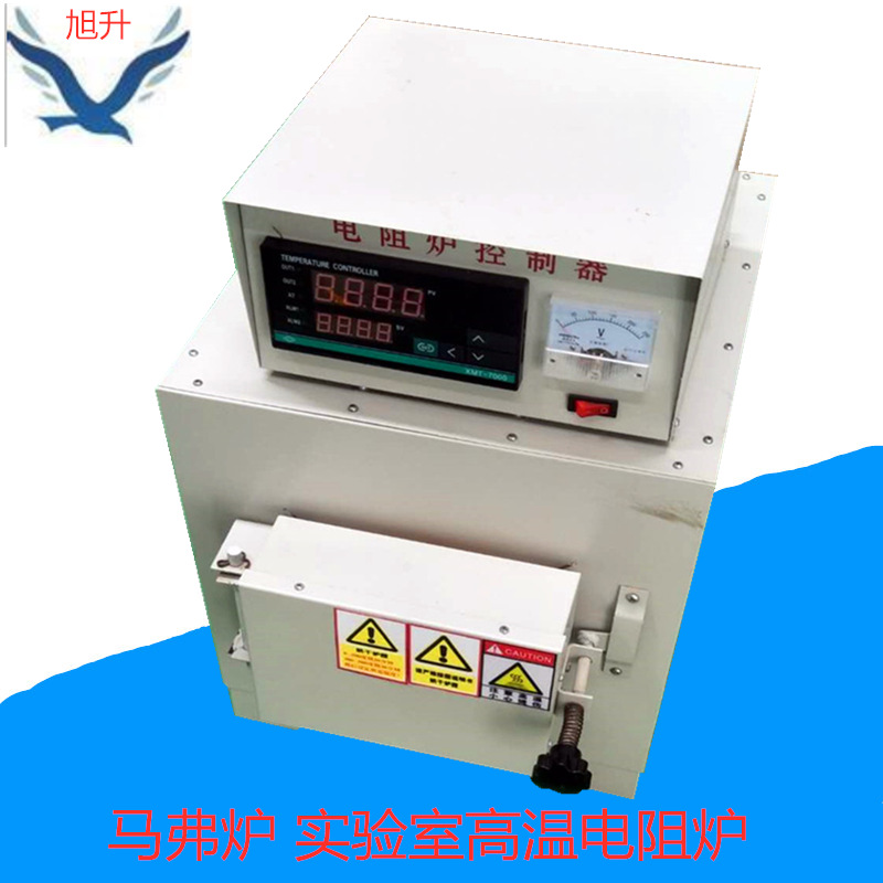 智能工业实验室电炉热处理炉退火炉箱式电阻炉马弗炉专用高温烧