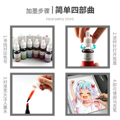 Touchmark Marker Refill Set Color Ink Third Generation Marker for Students Hand Drawing 168 Colors