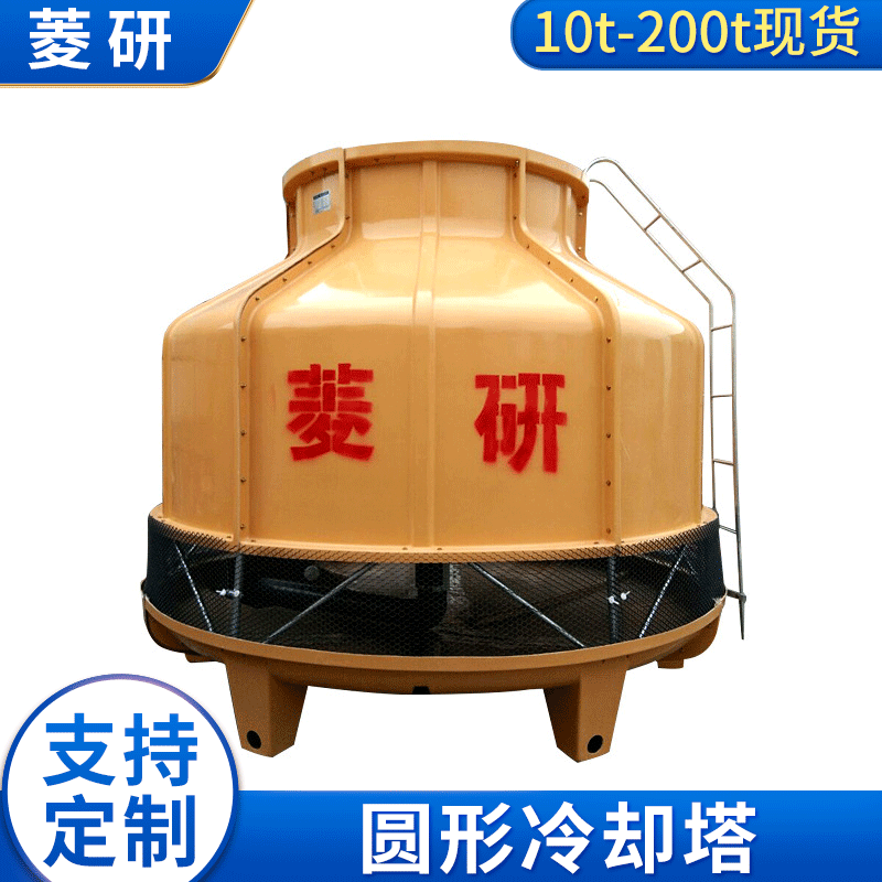 冷水塔厂家批发20t玻璃钢圆形冷却塔100t逆流式小型冷却水塔批发