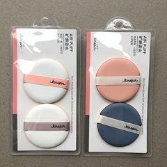 Today's Yipin kinepin light air cushion puff cleansing puff does not eat powder durable thin round heart-shaped 2 pack