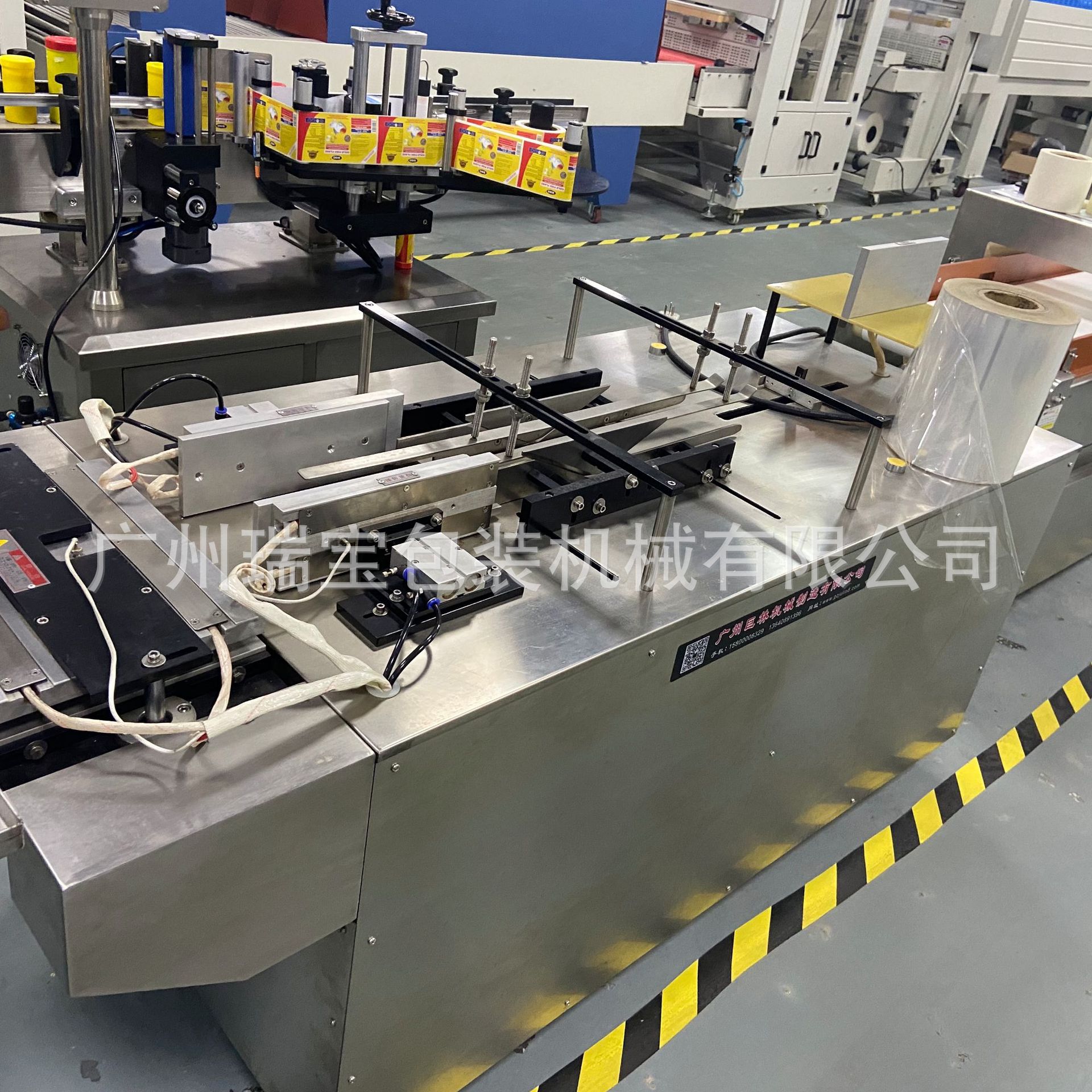 广州瑞宝半自动透明膜包装机厂家直销质量O多功能包装机厂家供应