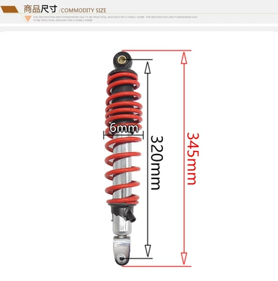 Other Electric Vehicle Accessories — Vehicle Fighter Motorcycle Rear Shock