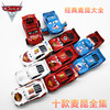 Transport, racing car, metal car model, minifigure, second generation