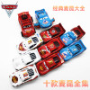 Transport, racing car, metal car model, minifigure, second generation