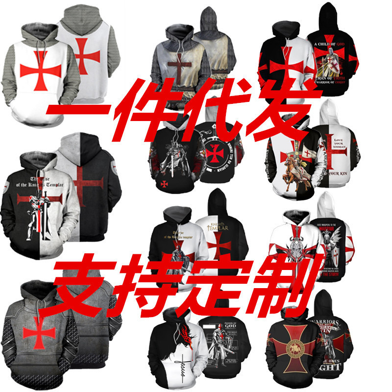 2020 Movie Jacket Knights Templar Sweater 3D Print Casual cosplay Animation Peripheral Hood