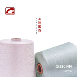 混纺、合股纱;羊绒纱;毛纺纱