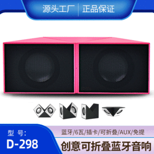 �YƷ��ħ�����D-298�o��������X���C�ص����h�@������ۯB