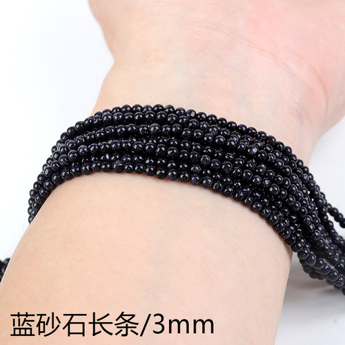 Ultra-fine 3mm natural stone particles small round beads southern red agate garnet amethyst tourmaline crystal jewelry diy bead string