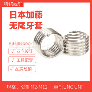 KATO�oβ�ݽz�� 2TNC-06C-0207 �ձ��oβ���״���