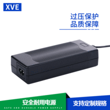 金鑫宇电源15V5A 30V2.5A房车储能充电器家用应急电源充电器定制