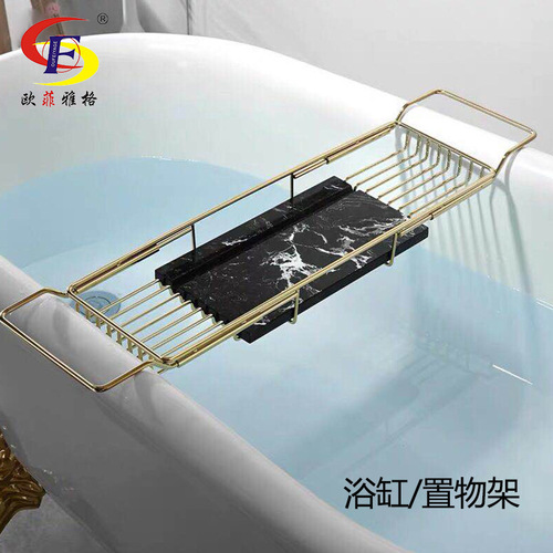Bathtub storage rack telescopic multifunctional bathroom bath storage bracket marble bathtub rack anti-slip mobile phone holder