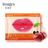 Nutritious revitalizing moisturizing exfoliating fruit medical lip mask, lip care