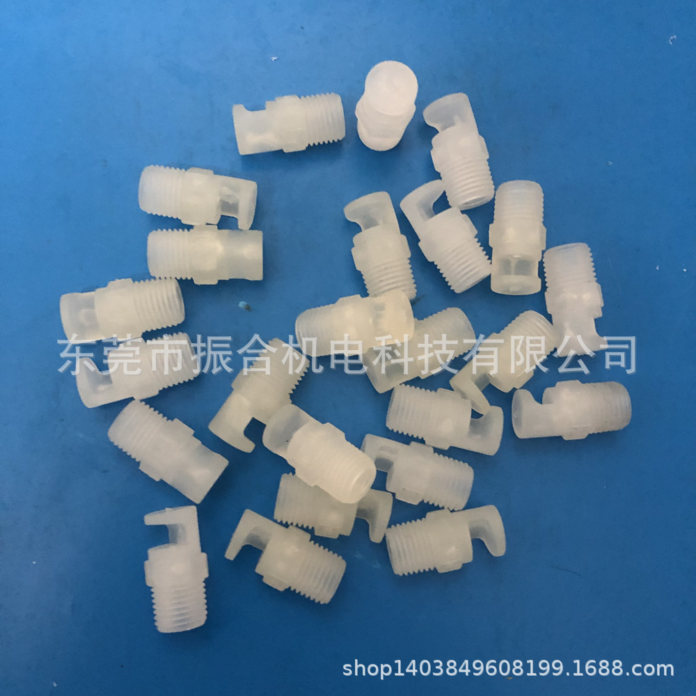 广角喷嘴  雾化喷嘴  广角扇形喷嘴  2.0孔 1/8 牙 电镀线用喷嘴