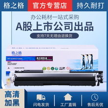 ��֮��CE310a�ۺ����û���CP1025 M275���� ����CRG329��ӡ��ī��