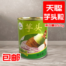 �����^�����^850g�����������^�����^�����̲�ԭ���B�i����