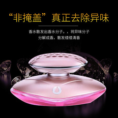 Car Perfume Seat Ornament, Interior Products Manufacturer Direct Sales, Dropshipping, Affinity Fashion Internet Celebrity Car Supplies