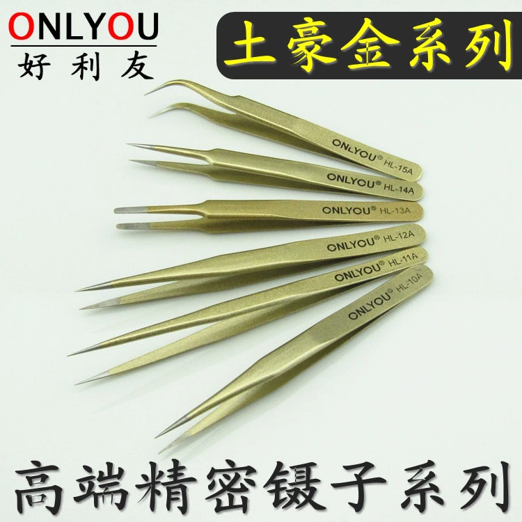 ONLYOU HL-10-15A Пинцет Tuhao Gold gold экологически чистый жареный водная краска наконечник локтевого типа прецизионный Экстремальный пинцет