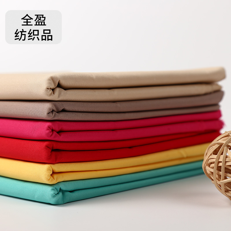 全棉40支弹力府绸水冼棉春夏童装女装连衣裙衬衫面料色织