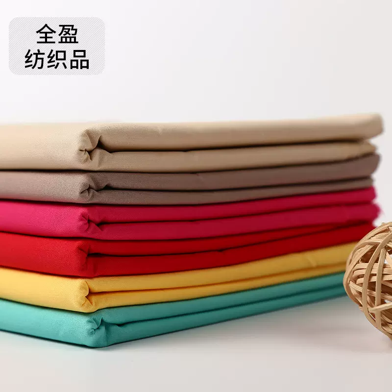 全棉40支弹力府绸水冼棉春夏童装女装连衣裙衬衫面料
