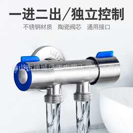 304不锈钢手持妇洗器 浴室增压喷头冲洗器 一进二出马桶伴侣套装