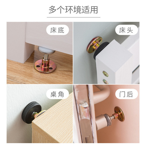 Bedside holder anti-sway anti-sway bed squeaky home hotel hotel adjustable top wall stabilizer