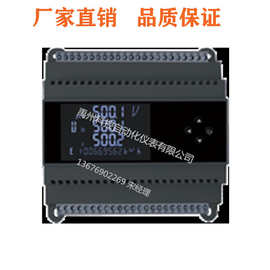 OHR-D23-I/V/Z-X/X/X/0/0/0-X/2-X/D1-X-A 三相交流电流表电压表