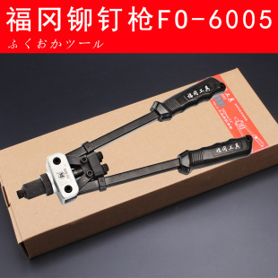 ��������FO-6005 �Tᔘ� ��ᔘ� �p�ֳ�о���T�� �ք���𹤾�