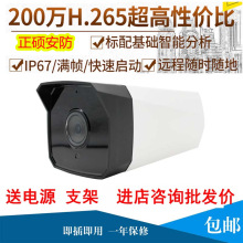 中维世纪300万/400万录音网络摄像机BK1H4S-AM双光夜视远程监控