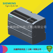 6ES7215-1BG40-0XB0西门子模块CPU1215C 6ES7 215-1BG40-0XB0